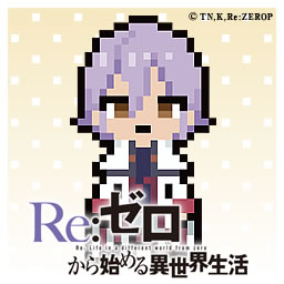 rezero_icon_6.jpg