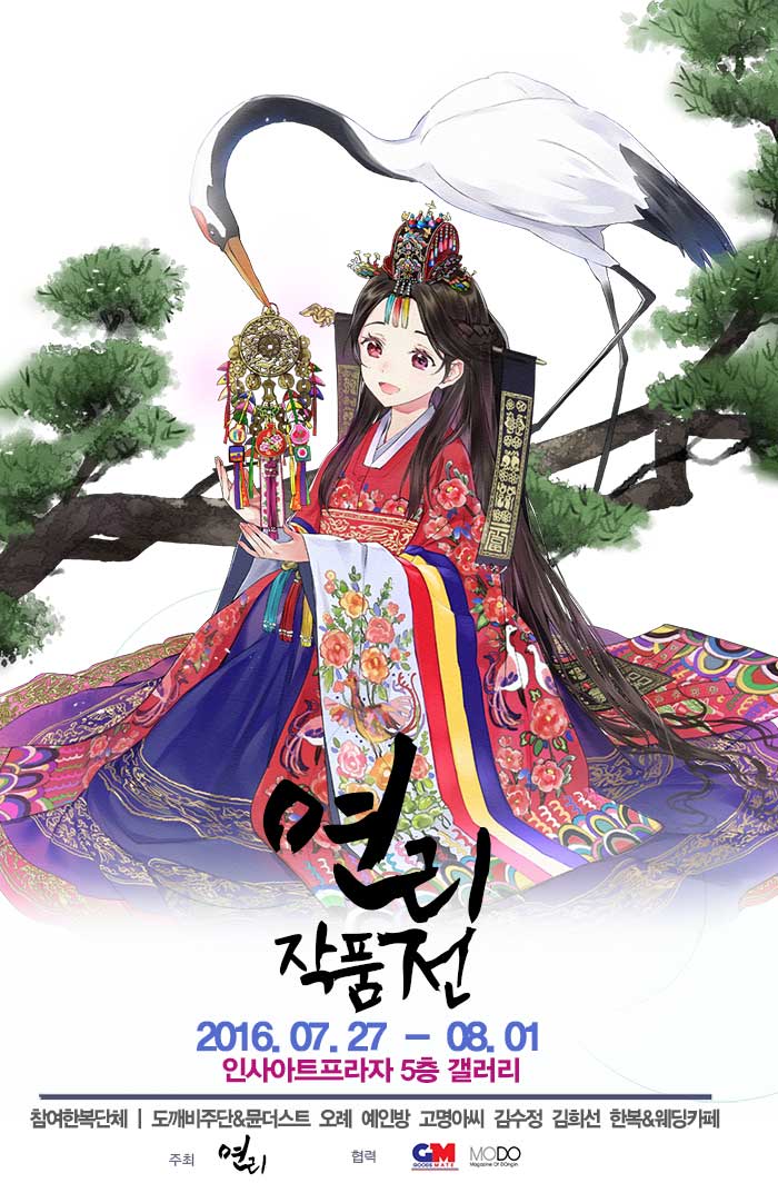 연리 이미지