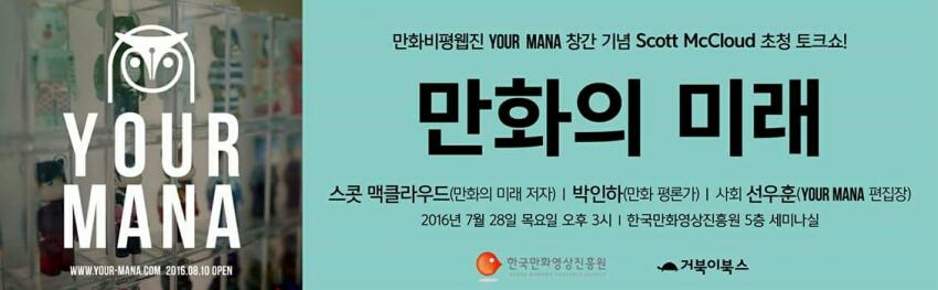 맥클라우드 이미지