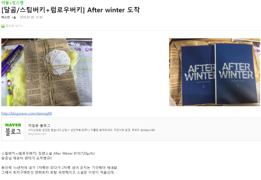 달곰 이미지