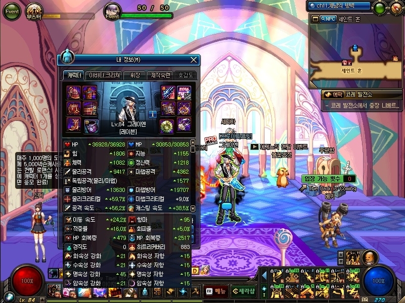 ScreenShot2016_0811_201555058.jpg