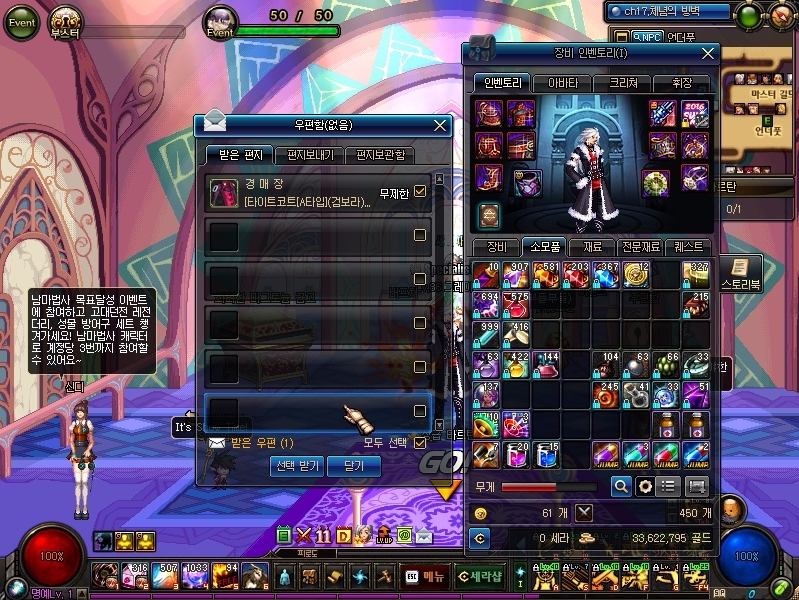 ScreenShot2016_0812_222206655.jpg