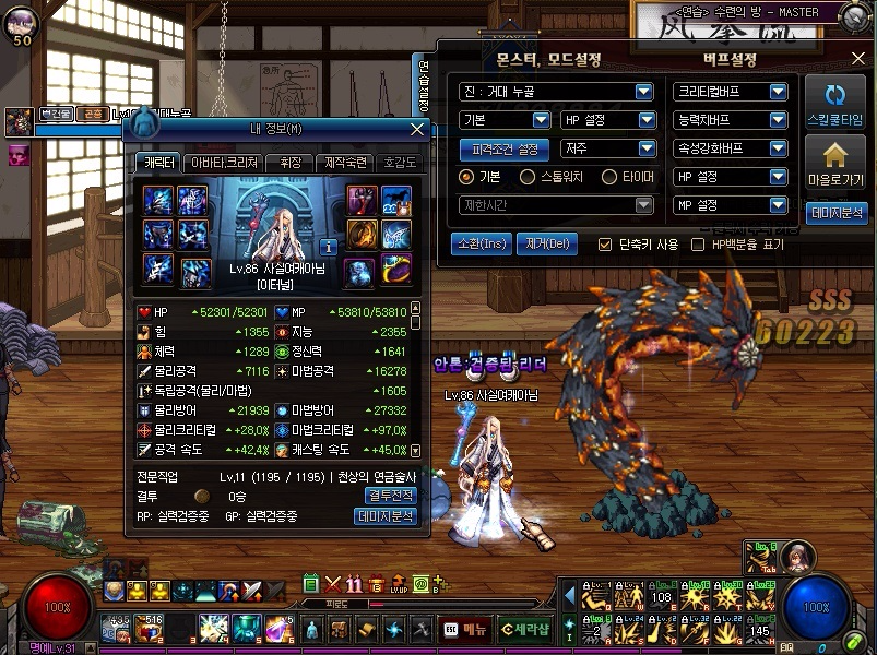 ScreenShot2016_0814_144350031.jpg