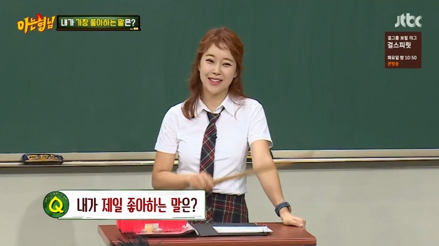 <span class='bd'>[JTBC]</span> 아는 형님.E36.160806.720p-NEXT.mp4_20160816_094239.311.jpg