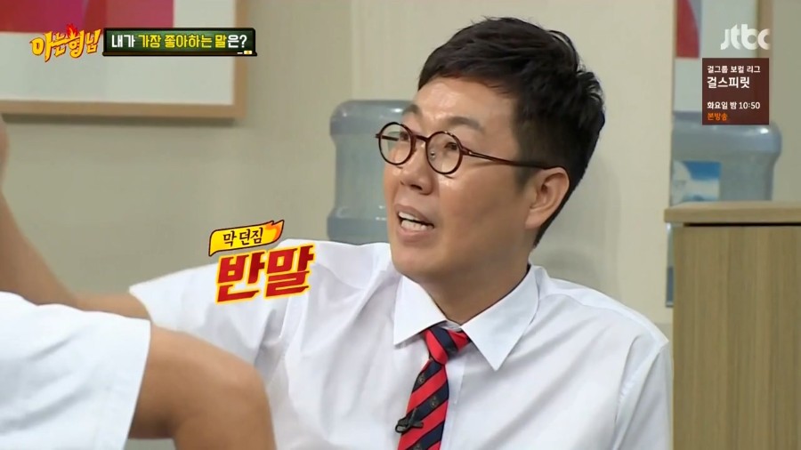 <span class='bd'>[JTBC]</span> 아는 형님.E36.160806.720p-NEXT.mp4_20160816_094616.407.jpg