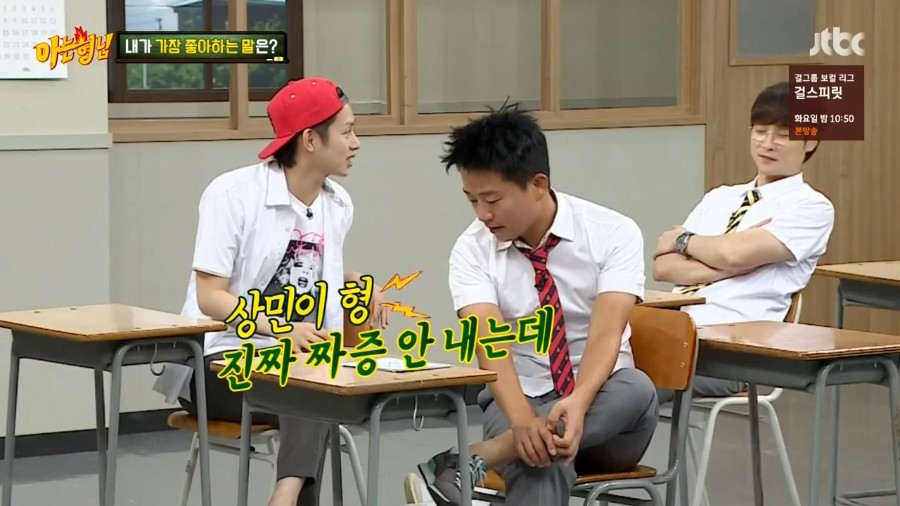 <span class='bd'>[JTBC]</span> 아는 형님.E36.160806.720p-NEXT.mp4_20160816_094629.791.jpg