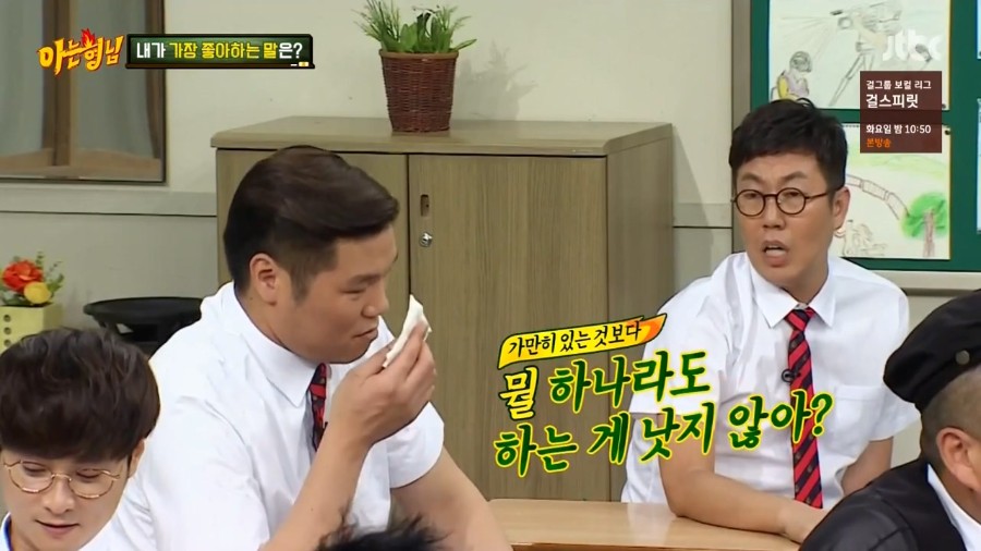 <span class='bd'>[JTBC]</span> 아는 형님.E36.160806.720p-NEXT.mp4_20160816_094837.599.jpg