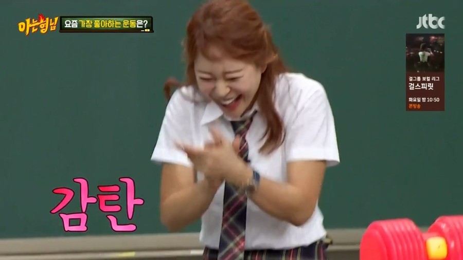 <span class='bd'>[JTBC]</span> 아는 형님.E36.160806.720p-NEXT.mp4_20160816_095139.135.jpg