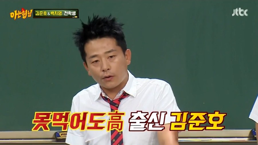 <span class='bd'>[JTBC]</span> 아는 형님.E36.160806.720p-NEXT.mp4_20160816_101707.617.jpg