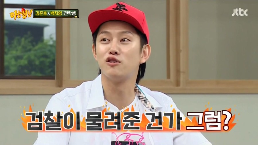 <span class='bd'>[JTBC]</span> 아는 형님.E36.160806.720p-NEXT.mp4_20160816_101817.329.jpg