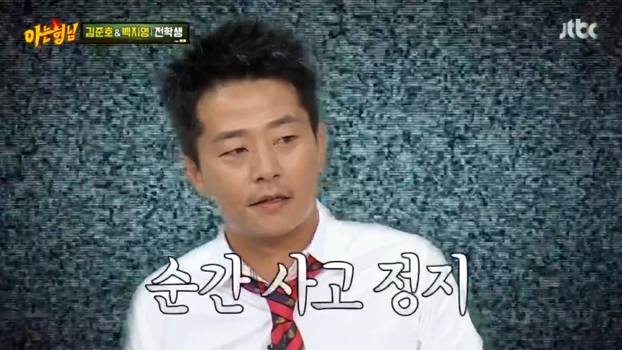 <span class='bd'>[JTBC]</span> 아는 형님.E36.160806.720p-NEXT.mp4_20160816_101836.698.jpg
