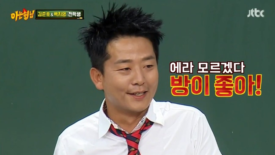 <span class='bd'>[JTBC]</span> 아는 형님.E36.160806.720p-NEXT.mp4_20160816_101855.385.jpg