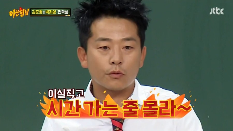 <span class='bd'>[JTBC]</span> 아는 형님.E36.160806.720p-NEXT.mp4_20160816_101909.313.jpg