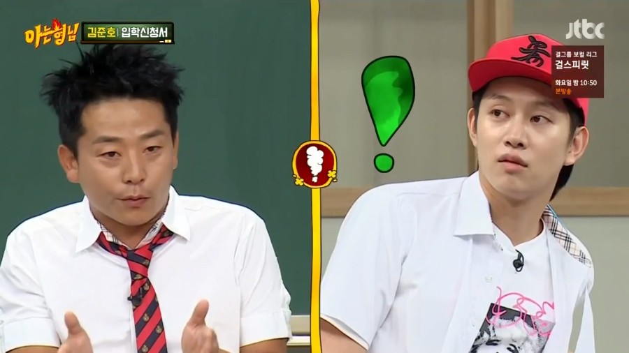 <span class='bd'>[JTBC]</span> 아는 형님.E36.160806.720p-NEXT.mp4_20160816_102021.137.jpg