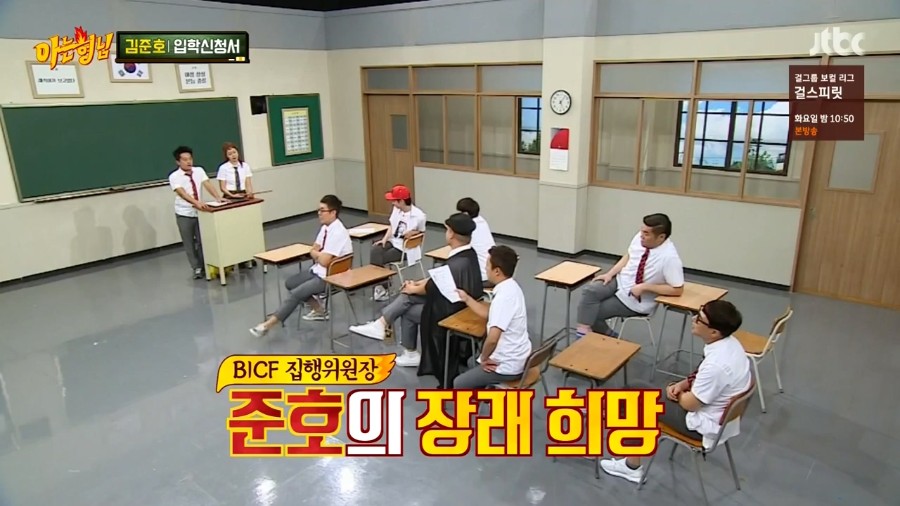 <span class='bd'>[JTBC]</span> 아는 형님.E36.160806.720p-NEXT.mp4_20160816_102157.817.jpg