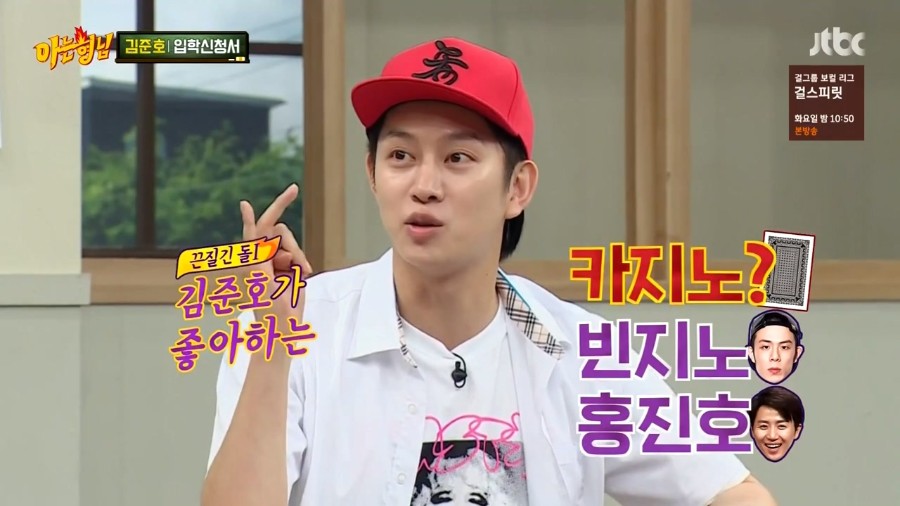 <span class='bd'>[JTBC]</span> 아는 형님.E36.160806.720p-NEXT.mp4_20160816_102250.577.jpg