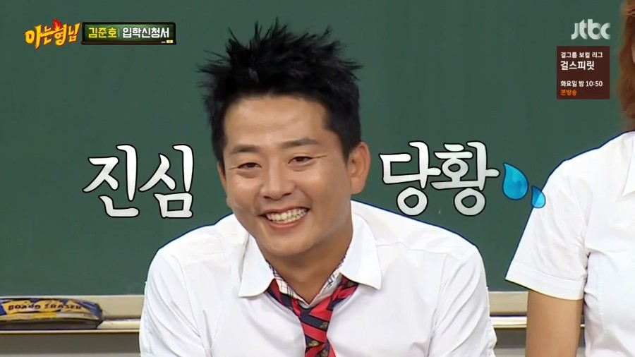 <span class='bd'>[JTBC]</span> 아는 형님.E36.160806.720p-NEXT.mp4_20160816_102256.857.jpg