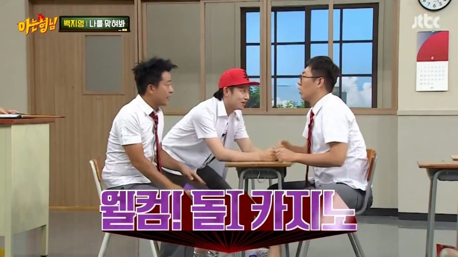 <span class='bd'>[JTBC]</span> 아는 형님.E36.160806.720p-NEXT.mp4_20160816_102501.794.jpg