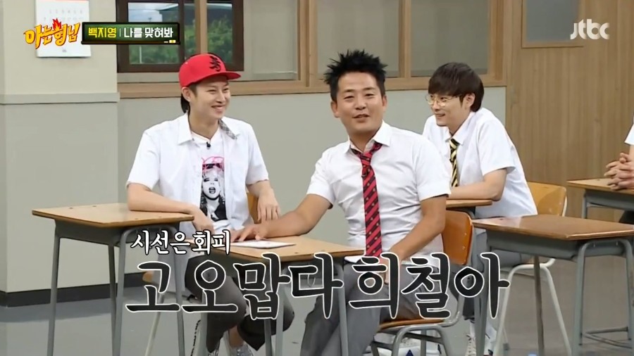 <span class='bd'>[JTBC]</span> 아는 형님.E36.160806.720p-NEXT.mp4_20160816_102545.858.jpg
