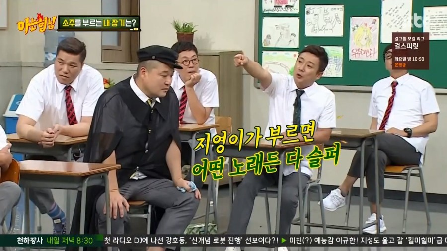 <span class='bd'>[JTBC]</span> 아는 형님.E36.160806.720p-NEXT.mp4_20160816_103428.387.jpg