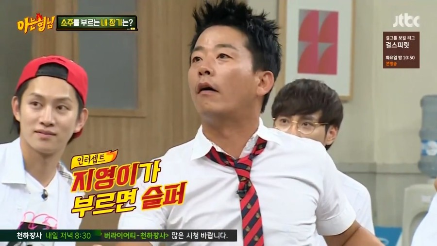 <span class='bd'>[JTBC]</span> 아는 형님.E36.160806.720p-NEXT.mp4_20160816_103515.369.jpg