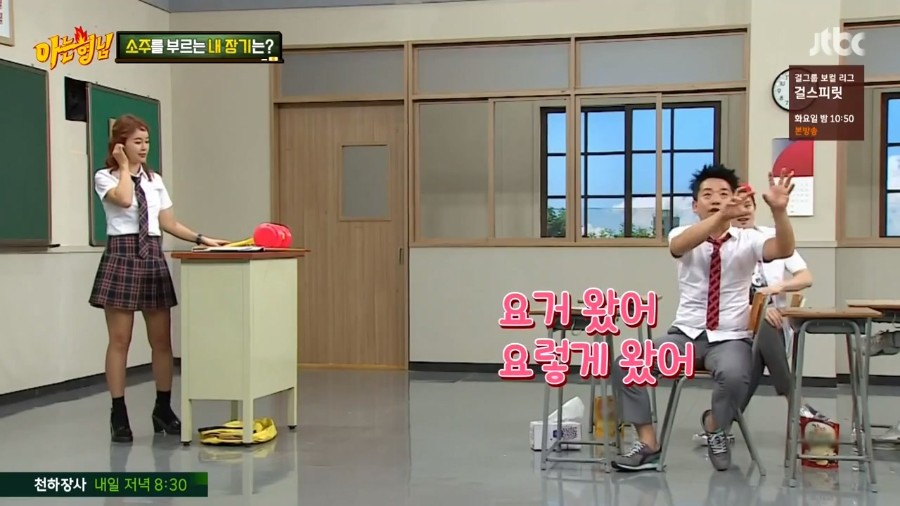<span class='bd'>[JTBC]</span> 아는 형님.E36.160806.720p-NEXT.mp4_20160816_103717.970.jpg
