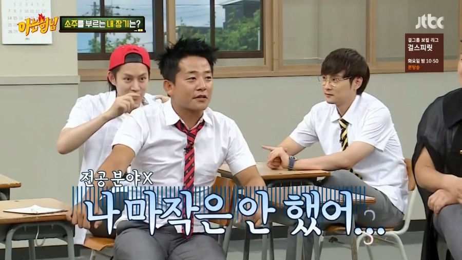 <span class='bd'>[JTBC]</span> 아는 형님.E36.160806.720p-NEXT.mp4_20160816_103748.314.jpg