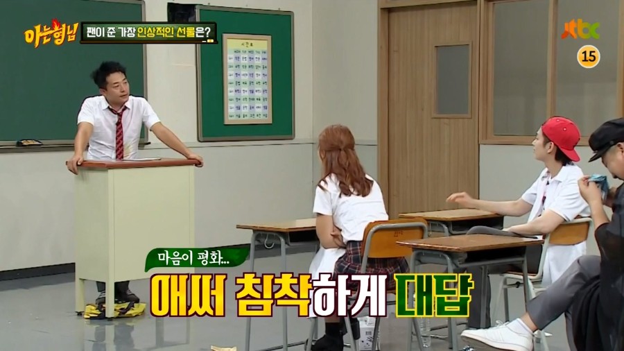 <span class='bd'>[JTBC]</span> 아는 형님.E36.160806.720p-NEXT.mp4_20160816_104102.307.jpg