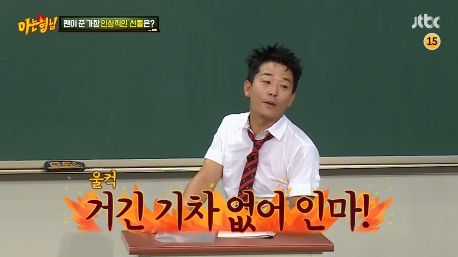 <span class='bd'>[JTBC]</span> 아는 형님.E36.160806.720p-NEXT.mp4_20160816_104152.371.jpg