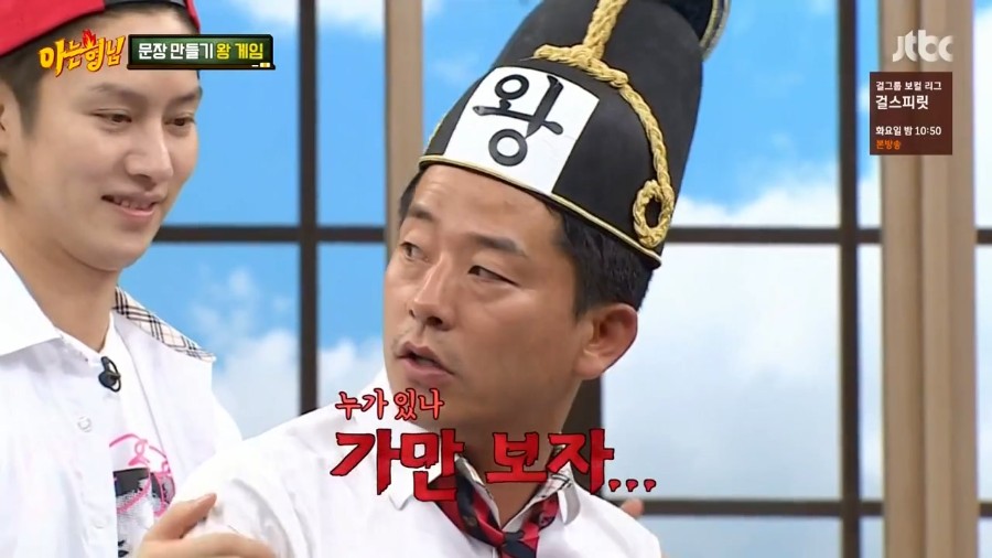 <span class='bd'>[JTBC]</span> 아는 형님.E36.160806.720p-NEXT.mp4_20160816_104627.763.jpg