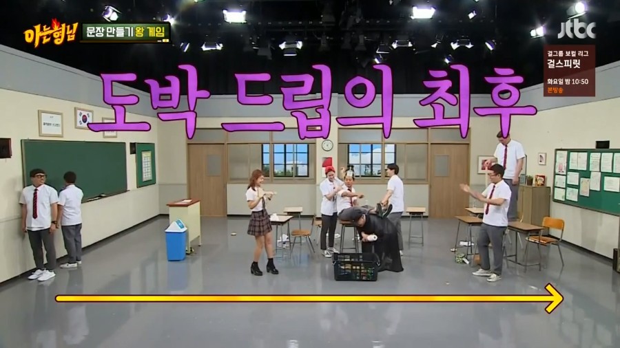 <span class='bd'>[JTBC]</span> 아는 형님.E36.160806.720p-NEXT.mp4_20160816_104657.387.jpg