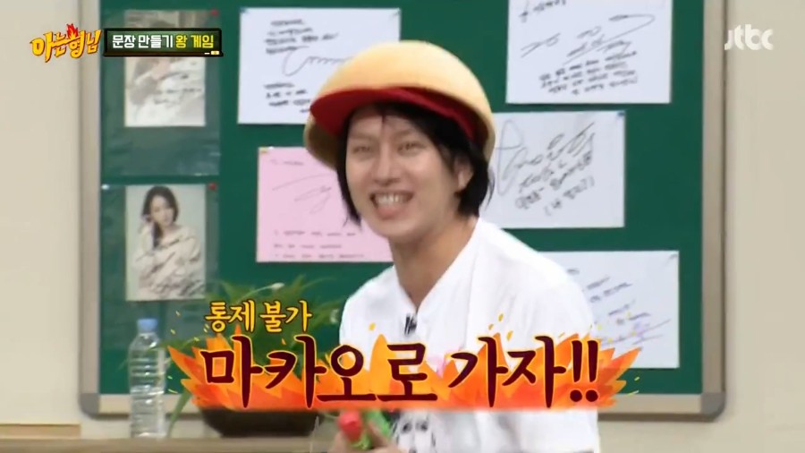<span class='bd'>[JTBC]</span> 아는 형님.E36.160806.720p-NEXT.mp4_20160816_104757.603.jpg