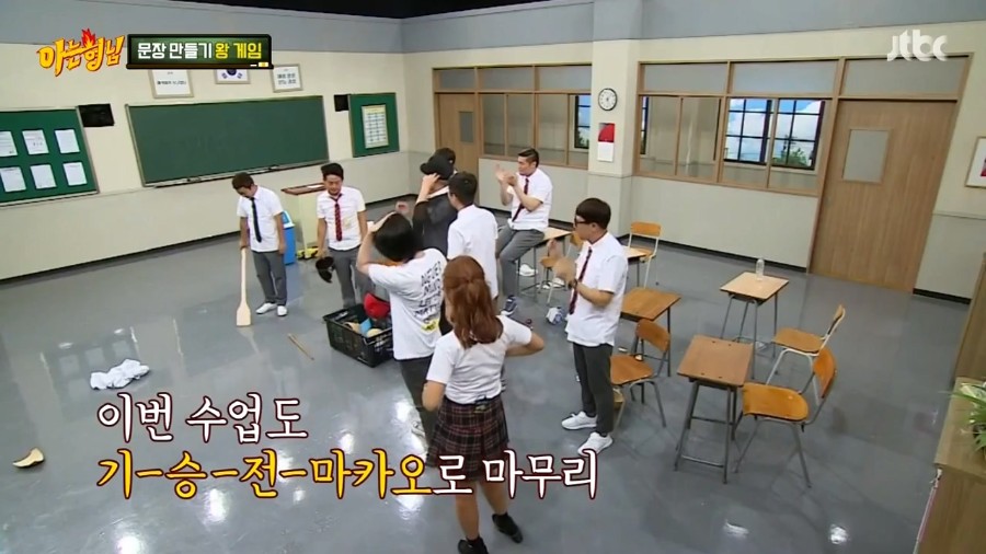 <span class='bd'>[JTBC]</span> 아는 형님.E36.160806.720p-NEXT.mp4_20160816_104829.315.jpg