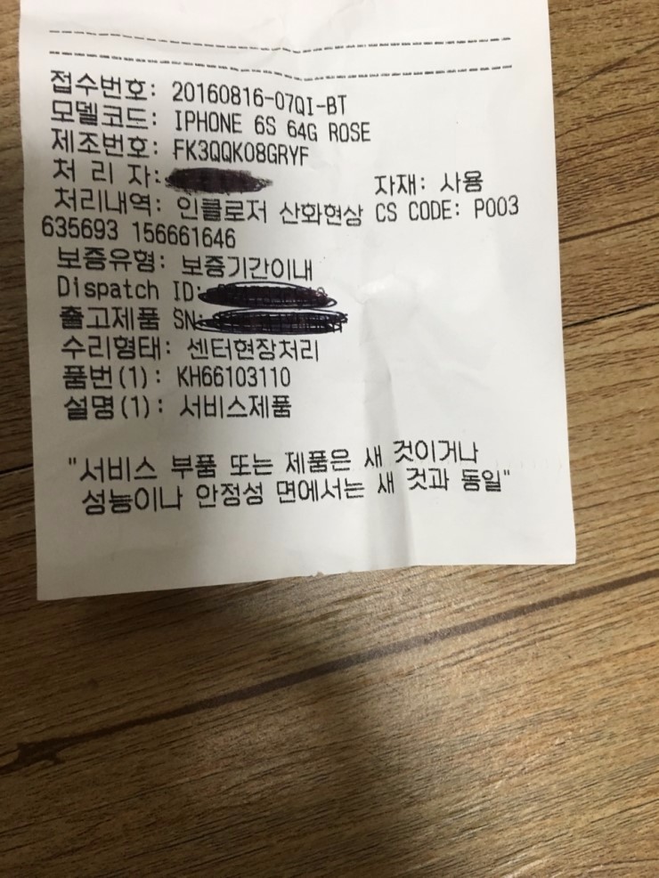 산화 이미지