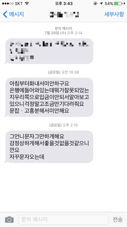 KakaoTalk_20160829_221738257.jpg