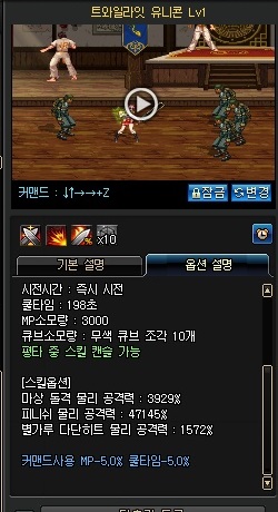 퍼섭 유니콘.jpg