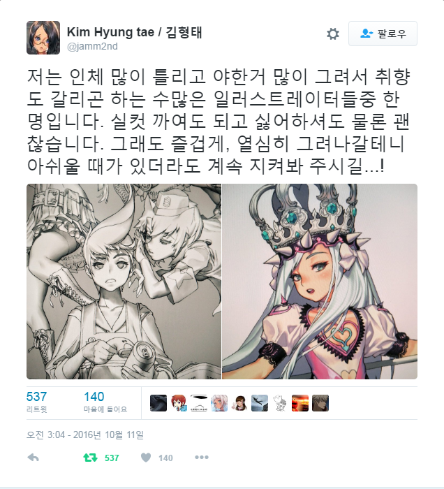 김형태작갓.png