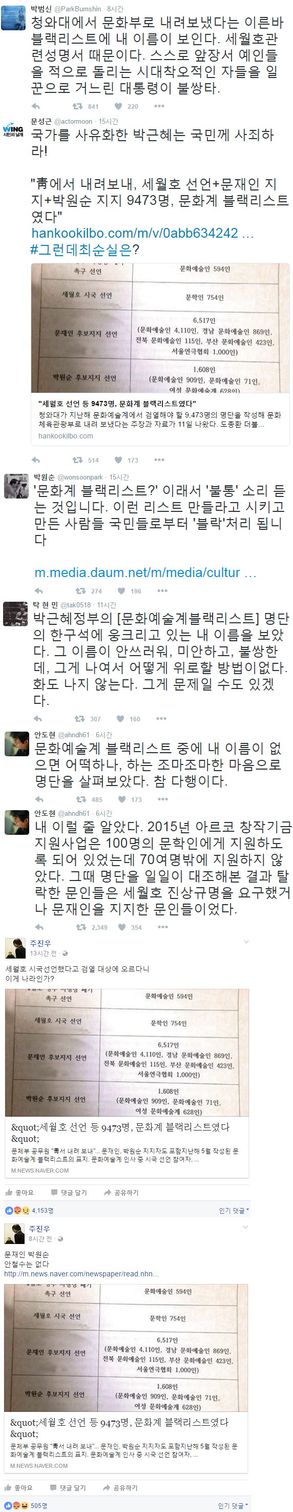 분서갱유1.png