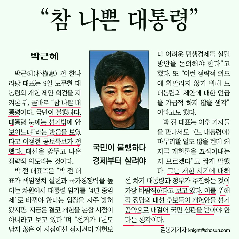 박근혜22.jpg