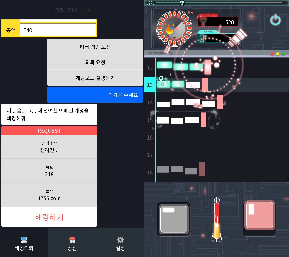 인디그램 이미지