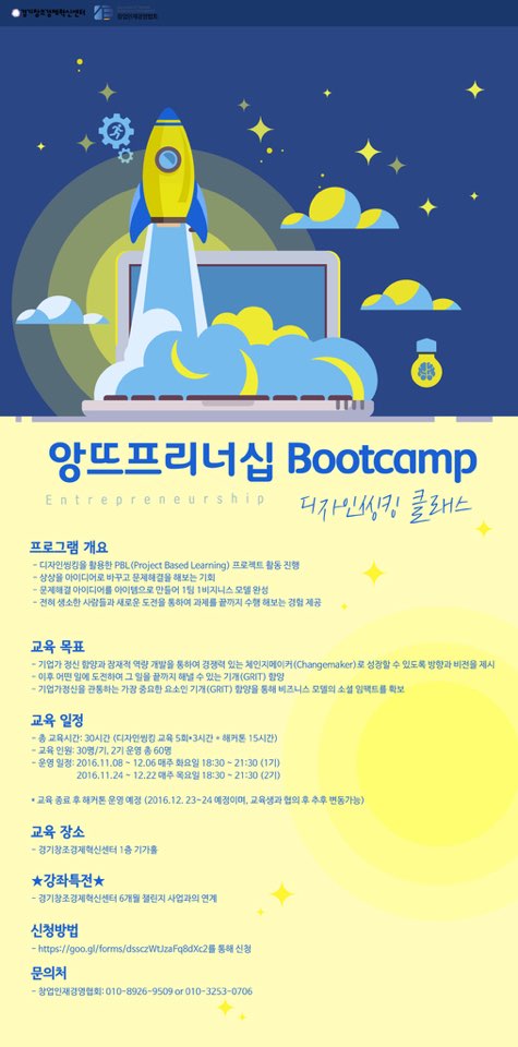 앙뜨 이미지