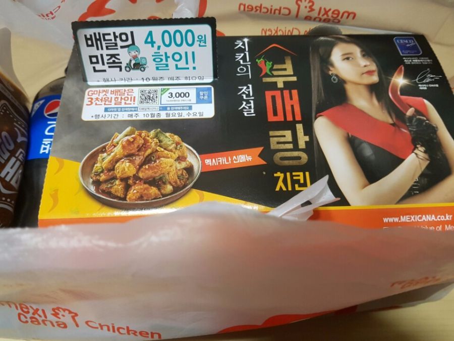 치킨 1.jpg