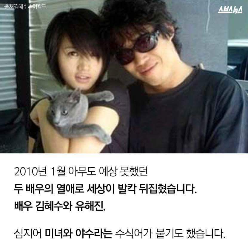 개념연금술사 김혜수2.jpg