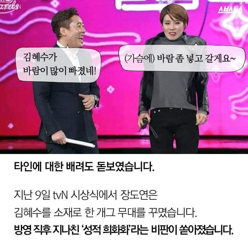 개념연금술사 김혜수6.jpg