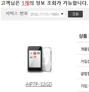 제목 없음20161029193538.png