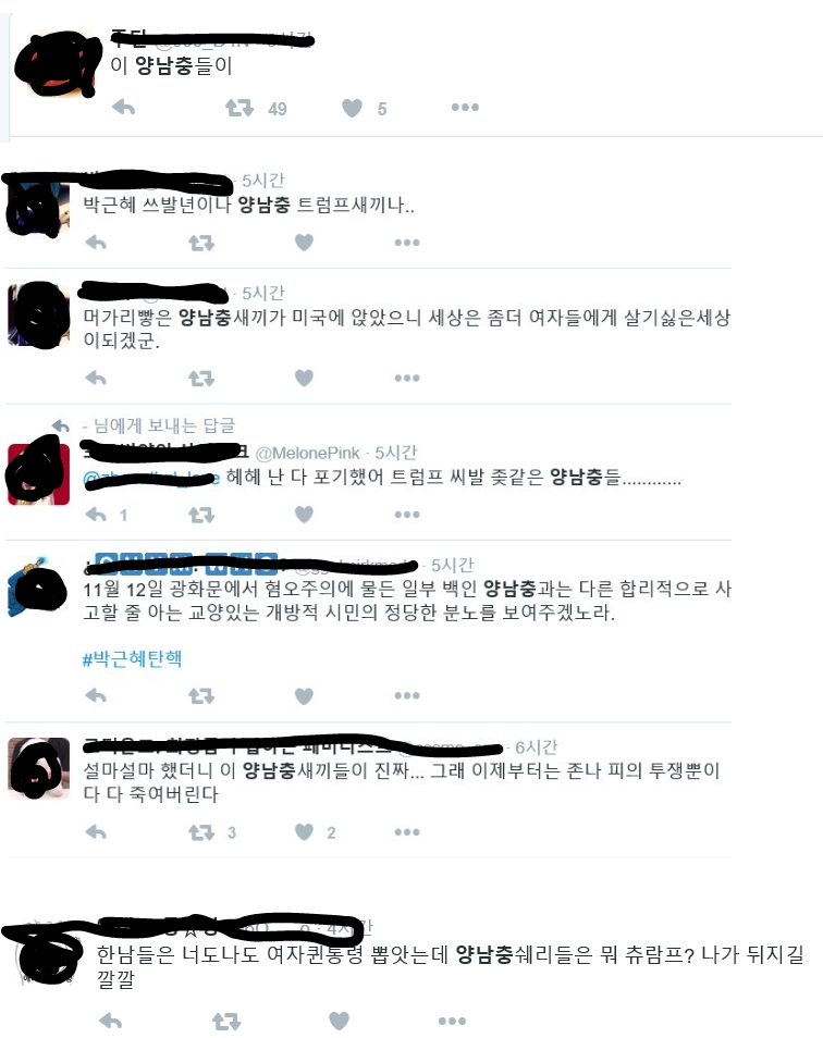 양남충.jpg