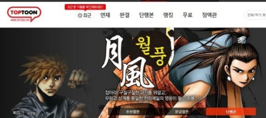 탑코(TOPCO) 이미지