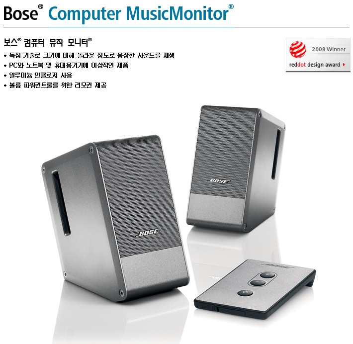 bose_co_kr_20161205_175122.jpg