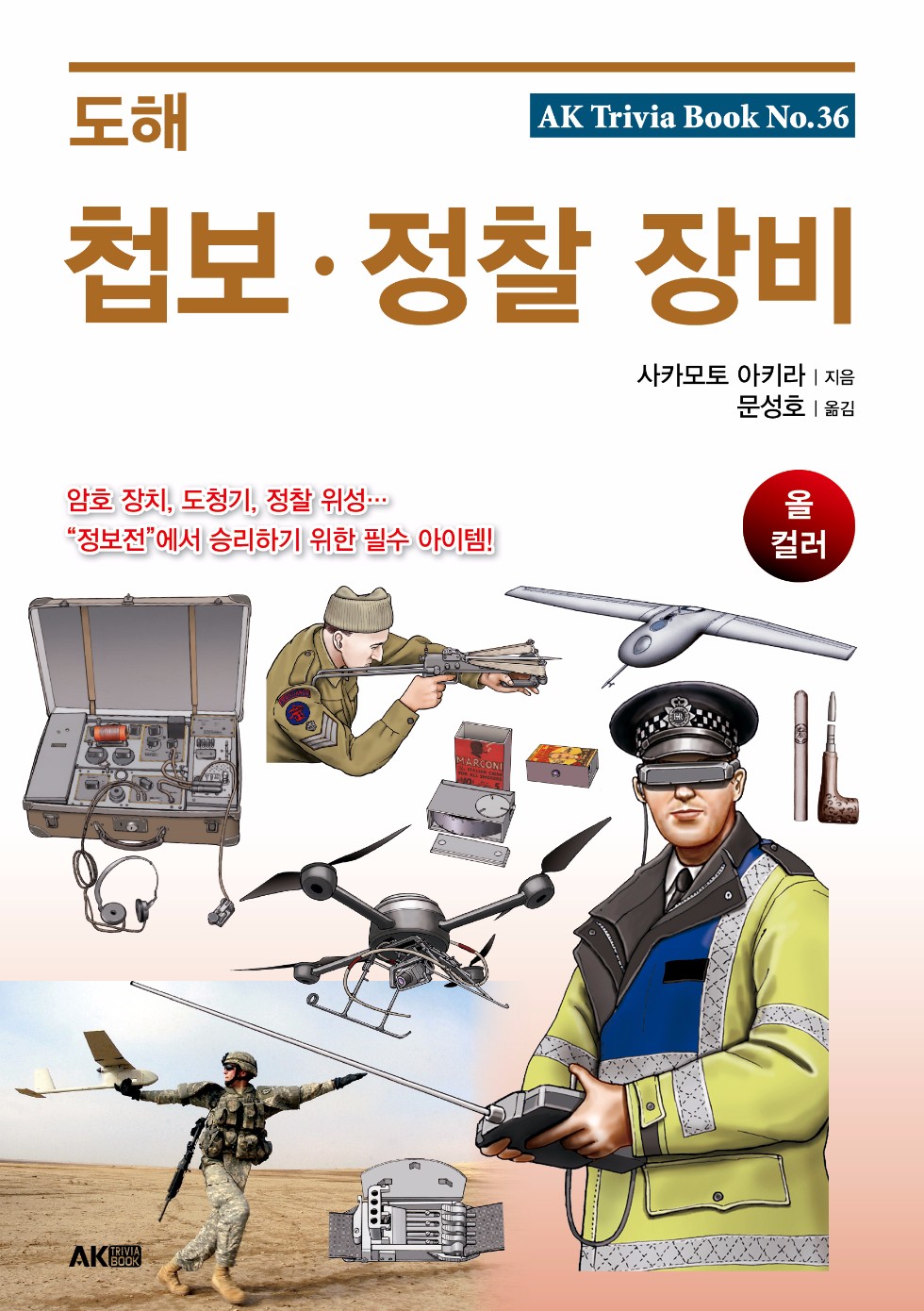 도해 이미지