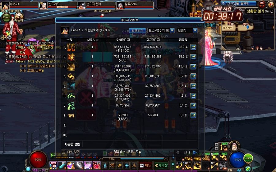 ScreenShot2016_1217_171145813.jpg